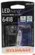 7084197 Sylvania Led New Glove Box Light Bulb 6418 Lamp Glovebox 70 84 197