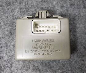 89373-33180 Toyota 1997 1998 1999 Camry Lamp Failure Sensor Relay Module Oem 89373-33180 Toyota 1997 1998 1999 Camry Lamp Failure Sensor Relay Module Oem