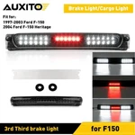 Ford 1997-2003 F150/2004 Heritage 3RD Led Third Brake High Mount Light Lamp. Fixed Price $27.54.