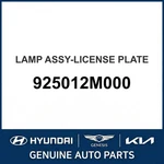 2008-2016 Hyundai Genesis Coupe Lamp Assembly-license Plate Oem New 925012M000. Fixed Price $89.39.