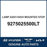 1999-2006 Hyundai Accent Lamp Assembly-high Mounted Stop Oem New 9275025500LT. Fixed Price $100.09.