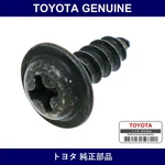 Genuine Toyota Pan Tapping Screw Part No. 90167-40027 (9016740027). Fixed Price $21.45.