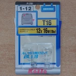 Koito Manufacturing P1781 Miniature Bulb 12V 18W Bmw Stop Lamp. Fixed Price $54.04.