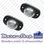 License Number Plate Light Lamp Set For 01 03 Hyundai Elantra 4DR. Fixed Price $26.99.