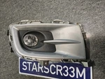 2011-2012 Mazda 6 Passenger Side Fog Light Lamp With Bezel Trim Genuine. Fixed Price $109.90.