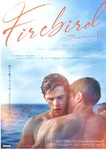 Firebird - Original Japanese Mini Poster Chirashi. Fixed Price $19.00.