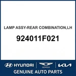 2005-2010 Kia Sportage Lamp Assembly-rear Combination Oem New 924011F021. Fixed Price $280.84.