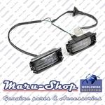 License Number Plate Light Lamp & Wiring For 03 06 Hyundai Tiburon/coupe. Fixed Price $24.99.