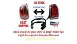2011 2014 Chrysler 300 To 2015 2020 Tail Light Conversion Adapter Harness Pnp. Fixed Price $139.99.