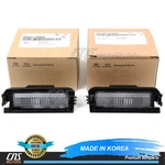 Genuine Rear License Plate Lights Left & Right For 17-20 Kia Cadenza Niro Rio. Fixed Price $55.30.