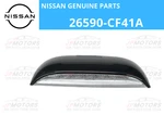 Nissan Genuine 03-09 350Z Third Brake Light Rear Stop 26590-CF41A New. Fixed Price $304.56.