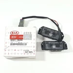 Genuine Oem 925011W200 License Plate Modules Lamp Assy For Kia Rio 2012-2017. Fixed Price $37.57.