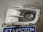 2011-2012 Mazda 6 Side Driver Fog Light With Bezel Trim Genuine Oem. Fixed Price $116.90.