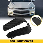 Fog Light Lamp Cover Pair Set Left & Right Side For 2016-2018 Chevrolet Malibu. Fixed Price $15.19.