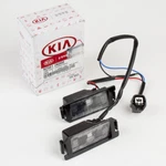 92501-2K00 Genuine License Plate Lamp Compatible With Kia Soul 10-13. Fixed Price $26.45.