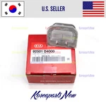 Rear License Plate Lights 92501D4000 Genuine Fits Kia Optima 2016-2020. Fixed Price $17.91.