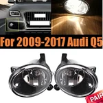 Pair Of Front Bumper Fog Light Driving Lamp For Audi Q5 2009-2017 55W Rh+lh. Fixed Price $36.97.