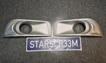 2010-2012 Subaru Outback Front Bumper Fog Light Covers Trims Set Bezel Genuine. Fixed Price $37.83.