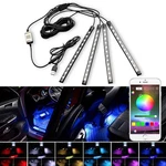 Rgb 48LED Strips Car Interior Floor Atmosphere Light Bluetooth Phone App Control. Fixed Price $18.04.