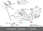 Genuine Oe Bezel Rear Combination Lamp 8330B350 For Mitsubishi 8330-B350. Fixed Price $11.28.