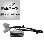 Lexus IS300 IS350 IS200T Rh Headlamp Wire 82214-53010 Oem 2017-2020 New Genuine. Fixed Price $28.89.
