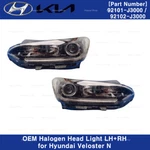 Genuine Oem Halogen Head Light Lamp Lh+rh 2P Set For Hyundai Veloster. Fixed Price $803.32.