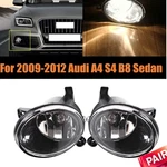 Pair Of Front Bumper Fog Light Lamp For 2009 2010 2011 2012 Audi A4 S4 B8 Sedan. Fixed Price $34.95.