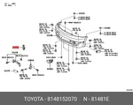 Genuine Oe Fog Light Cover Strip, 8148152070 For Toyota 81481-52070. Fixed Price $27.51.