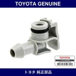 Genuine Toyota Joint - Multiple Part Numbers Set 90075. Fixed Price $19.99.