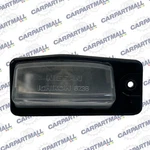 2002-2006 Nissan Altima Sedan Rear Trunk License Light Plate Lamp. Fixed Price $25.62.
