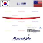 Rear Bumper Lamp Center Reflector 92409S1510 Oem Hyundai Santa Fe 2021-2023. Fixed Price $369.94.