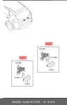 Genuine Oe Lamplicense GJ6A51270C For Mazda GJ6A5-1270C. Fixed Price $18.84.