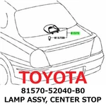 New Toyota Genuine Echo Platz Yaris Lamp Assy, Center Stop 81570-52040-B0. Fixed Price $119.99.