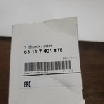 Controller Bmw (63-11-7-401-878). Fixed Price $130.00.