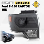For 2013 2014 F150 Svt Raptor Hid Headlight Gray Trim W/o Bulb Passenger Side. Fixed Price $222.99.