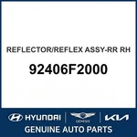 2016-2018 Hyundai Elantra Reflector/reflex Assembly-rear Oem New 92406F2000. Fixed Price $143.31.