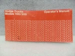 Dodge Pickup Truck TDOD300 1972 Owners Manual 16350. Fixed Price $16.99.
