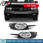 For 09-11 Honda Civic 2 Door Coupe Fog Lights Bumper Lamp Wiring Kit Switch Bulb. Fixed Price $57.99.