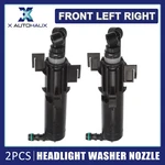 2 Pcs Front Left Right Headlight Washer Nozzle Sprayer Jet For Audi A5 Black. Fixed Price $22.35.