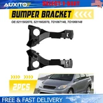 Fit 03-08 Toyota Matrix Base Xrs Front Left Right Bumper Support Bracket 2-20. Fixed Price $8.54.
