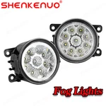 New Pair Of Fog Lights Lamps Front Bumper Rh Lh For Toyota Matrix 2009 - 2013. Fixed Price $85.91.